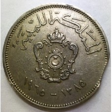 LIBYA 1970 . TWENTY 20 MILLIEMES COIN . ERROR . CLIPPED PLANCHET